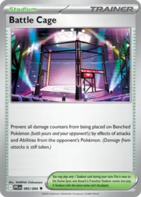 Battle Cage