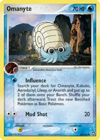 Omanyte