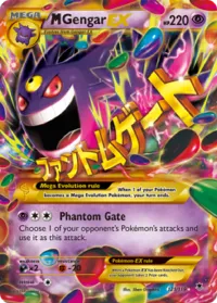 M Gengar-EX