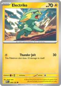Electrike